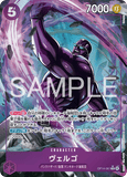 OPCG-OP14-061 R★ Vergo