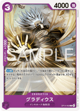 OPCG-OP14-062 C Gladius