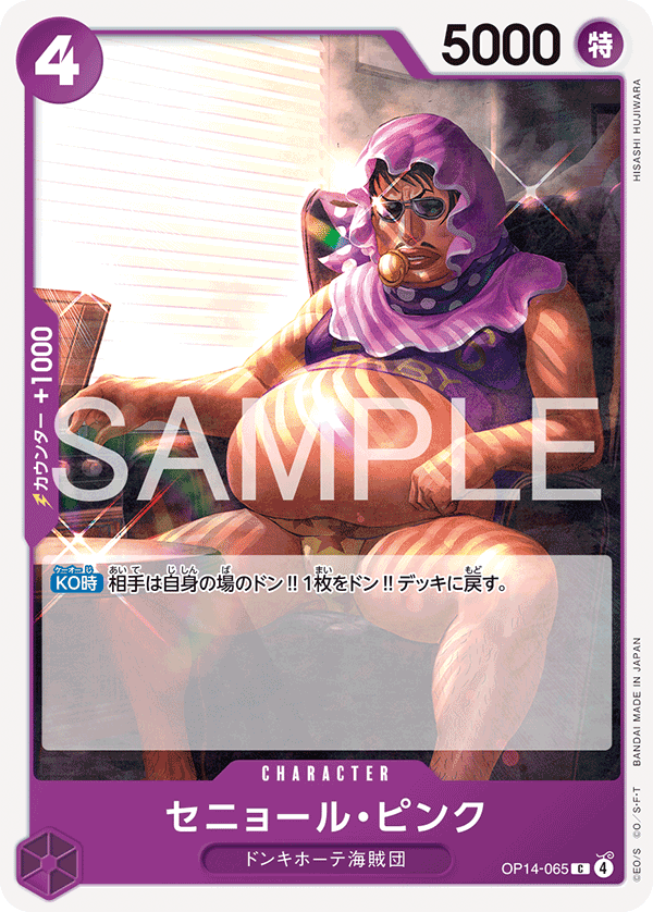 OPCG-OP14-065 C Senor Pink