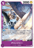 OPCG-OP14-067 UC Dellinger
