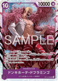 OPCG-OP14-069 SR Donquixote Doflamingo