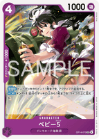OPCG-OP14-072 UC Baby 5