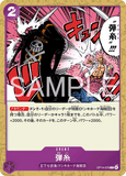 OPCG-OP14-078 C Bullet String