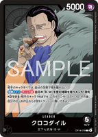 OPCG-OP14-079 L Crocodile