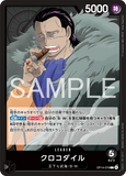 OPCG-OP14-079 L Crocodile