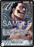 OPCG-OP14-079 L★ Crocodile