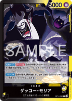OPCG-OP14-080 L Gecko Moria