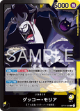 OPCG-OP14-080 L Gecko Moria