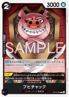 OPCG-OP14-082 C Oinkchuck