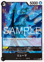 OPCG-OP14-089 C Ryuma