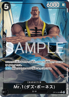 OPCG-OP14-090 R★ Mr.1(Daz.Bonez)