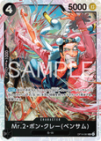 OPCG-OP14-091 SR Mr.2Bon.Kurei(Bentham)