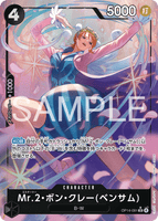 OPCG-OP14-091 SR★ Mr.2Bon.Kurei(Bentham)