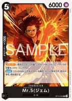 OPCG-OP14-094 UC Mr.5(Gem)