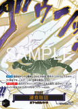 OPCG-OP14-096 R★ Ground Death