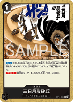 OPCG-OP14-098 C Crescent Cutlass