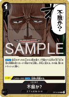 OPCG-OP14-099 UC Disappointed?