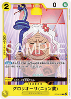 OPCG-OP14-103 C Gloriosa (Grandma Nyon)