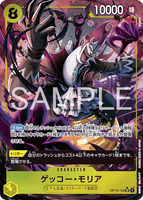 OPCG-OP14-104 SR★ Gecko Moria