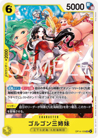 OPCG-OP14-105 UC Gorgon Sisters