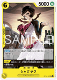 OPCG-OP14-107 UC Shakuyaku