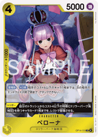 OPCG-OP14-111 R Perona