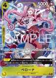 OPCG-OP14-111 R★ Perona