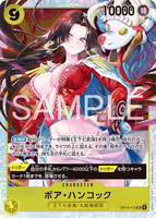 OPCG-OP14-112 SR Boa Hancock
