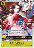 OPCG-OP14-112 SR Boa Hancock