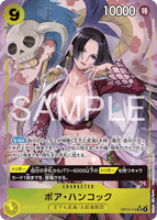 OPCG-OP14-112 SR★ Boa Hancock