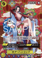 OPCG-OP14-112 SP Boa Hancock