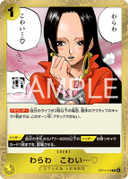 OPCG-OP14-118 R You'll Frighten Me... ♡