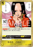 OPCG-OP14-118 R You'll Frighten Me... ♡
