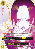 OPCG-OP14-118 R★ You'll Frighten Me... ♡