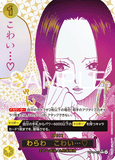 OPCG-OP14-118 R★ You'll Frighten Me... ♡