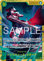 OPCG-OP14-119 SEC Dracule Mihawk