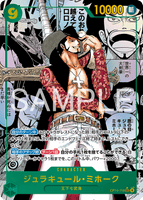 OPCG-OP14-119 SEC★★ Dracule Mihawk