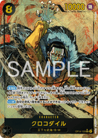OPCG-OP14-120 SEC★ Crocodile