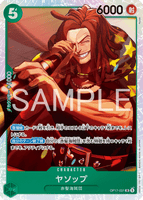 OPCG-OP17-031 SR Yasopp