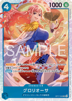 OPCG-OP17-046 SR Gloriosa