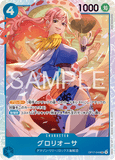 OPCG-OP17-046 SR Gloriosa