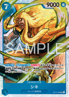 OPCG-OP17-048 SR Shiki