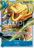 OPCG-OP17-048 SR Shiki