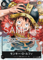 OPCG-OP17-093 SR Monkey.D.Luffy
