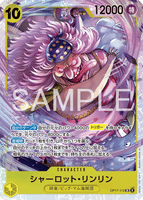 OPCG-OP17-112 SR Charlotte Linlin