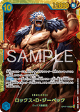 OPCG-OP17-118 SEC Rocks.D.Xebec