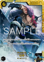 OPCG-OP17-119 SEC Loki