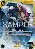 OPCG-OP17-119 SEC Loki