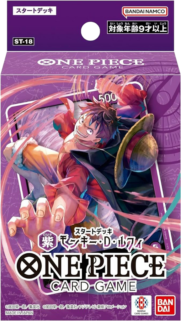 Trading Card Game One Piece: Purple Monkey D. Luffy ST18 - Starter Deck - Bandai - Jogos de Cartas - Compra na Trading Card Game One Piece: Purple Monkey D. Luffy ST18 - Starter Deck - Bandai - Jogos de Cartas - Compra na