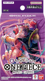 One Piece Card Game - [OP-ST18] Purple Monkey.D.Luffy Japanese Starter Deck